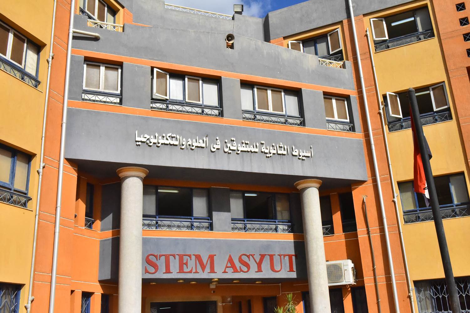 1مدارس المتفوقين في العلوم والتكنولوجيا (STEM) 202